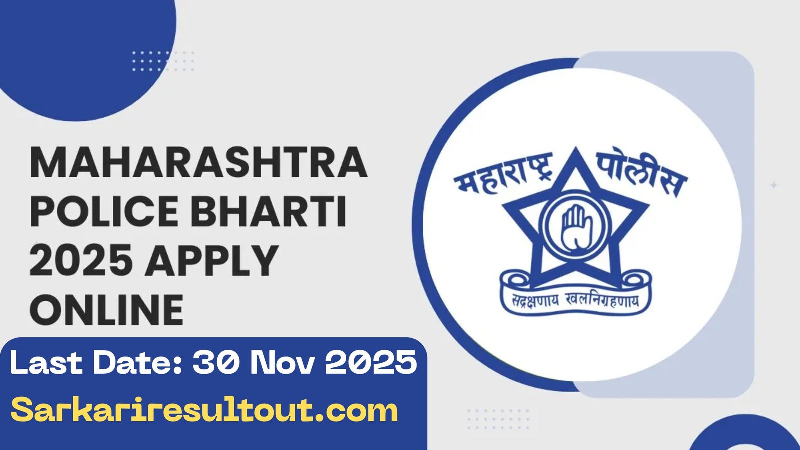 Maharashtra Police Bharti 2025