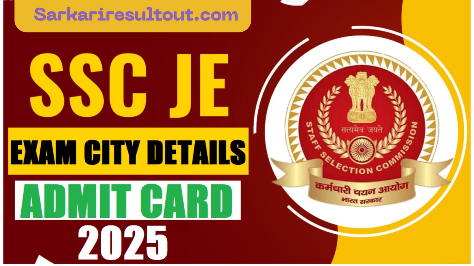 SSC Jr Engineer 2025 Exam