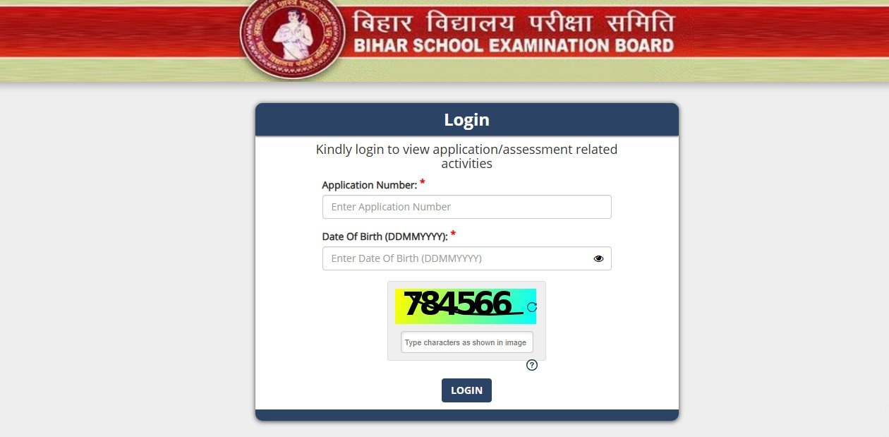 Bihar DEIEd Entrance Result 2025