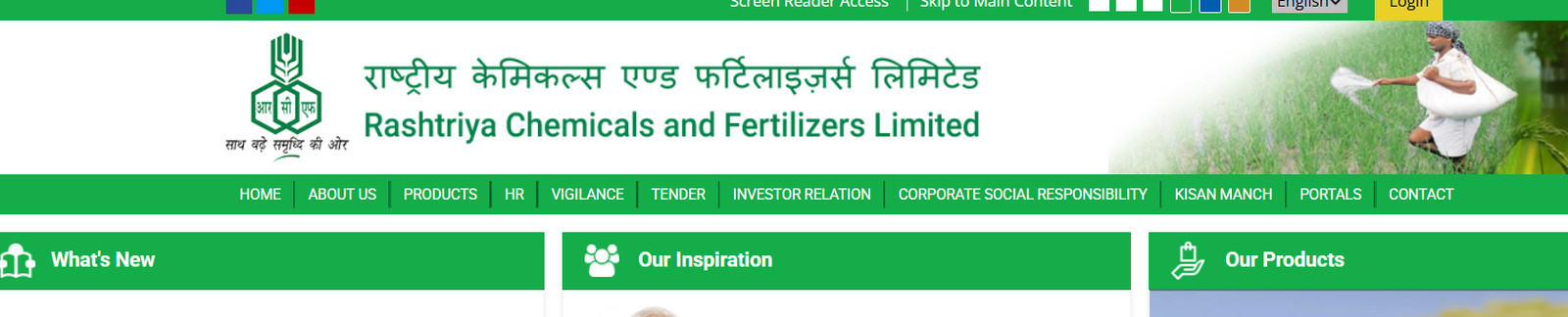 RCF Officer Recruitment 2025