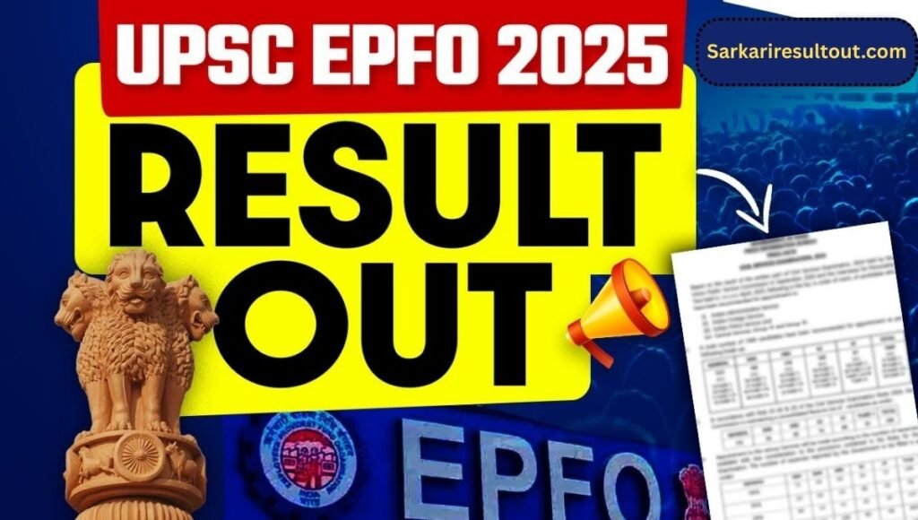UPSC EPFO Result 2025