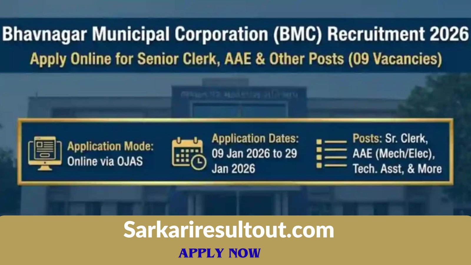 BMC recruitment 2026