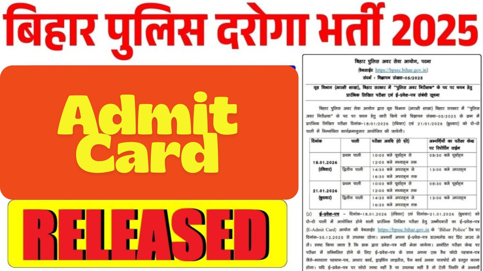 BPSSC SI Pre Admit Card 2026