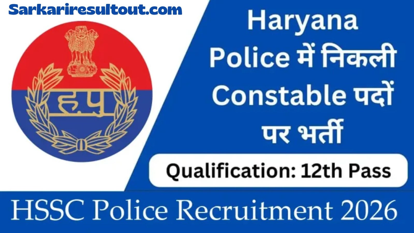 Haryana Police Constable Recruitment 2026