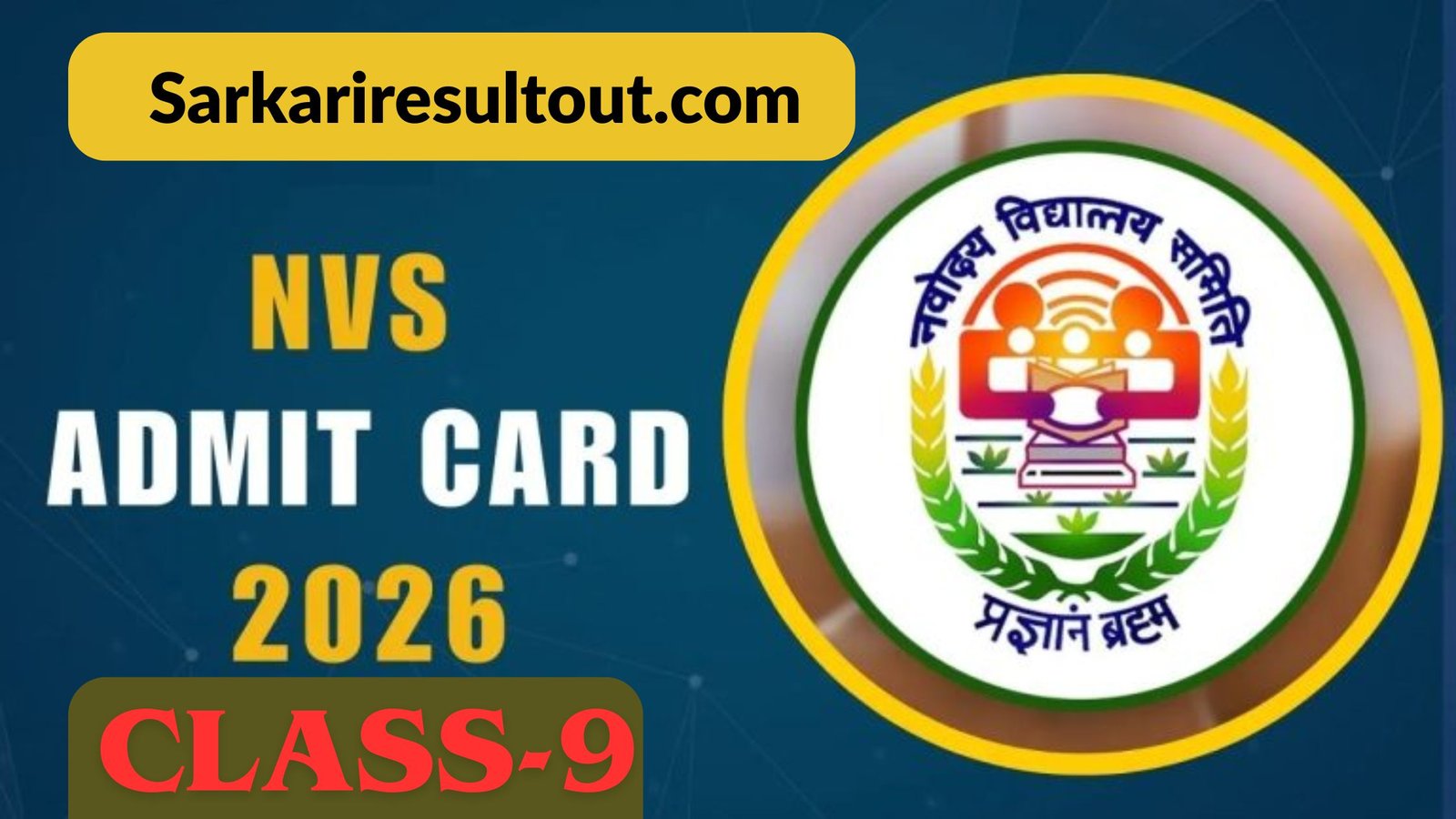 KVS NVS Admit Card 2026