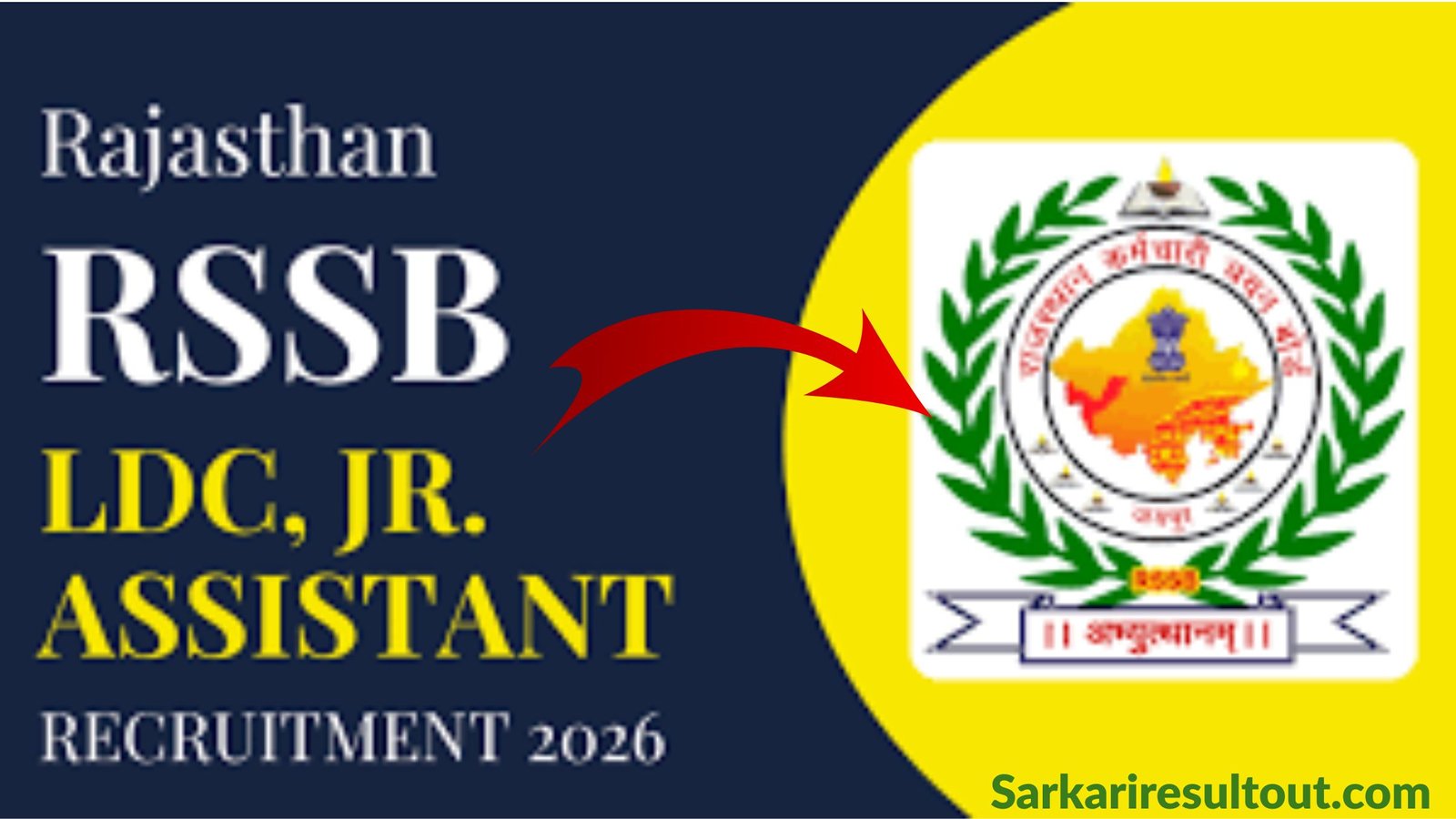 RSSB ClerkJunior Assistant Recruitment 2026