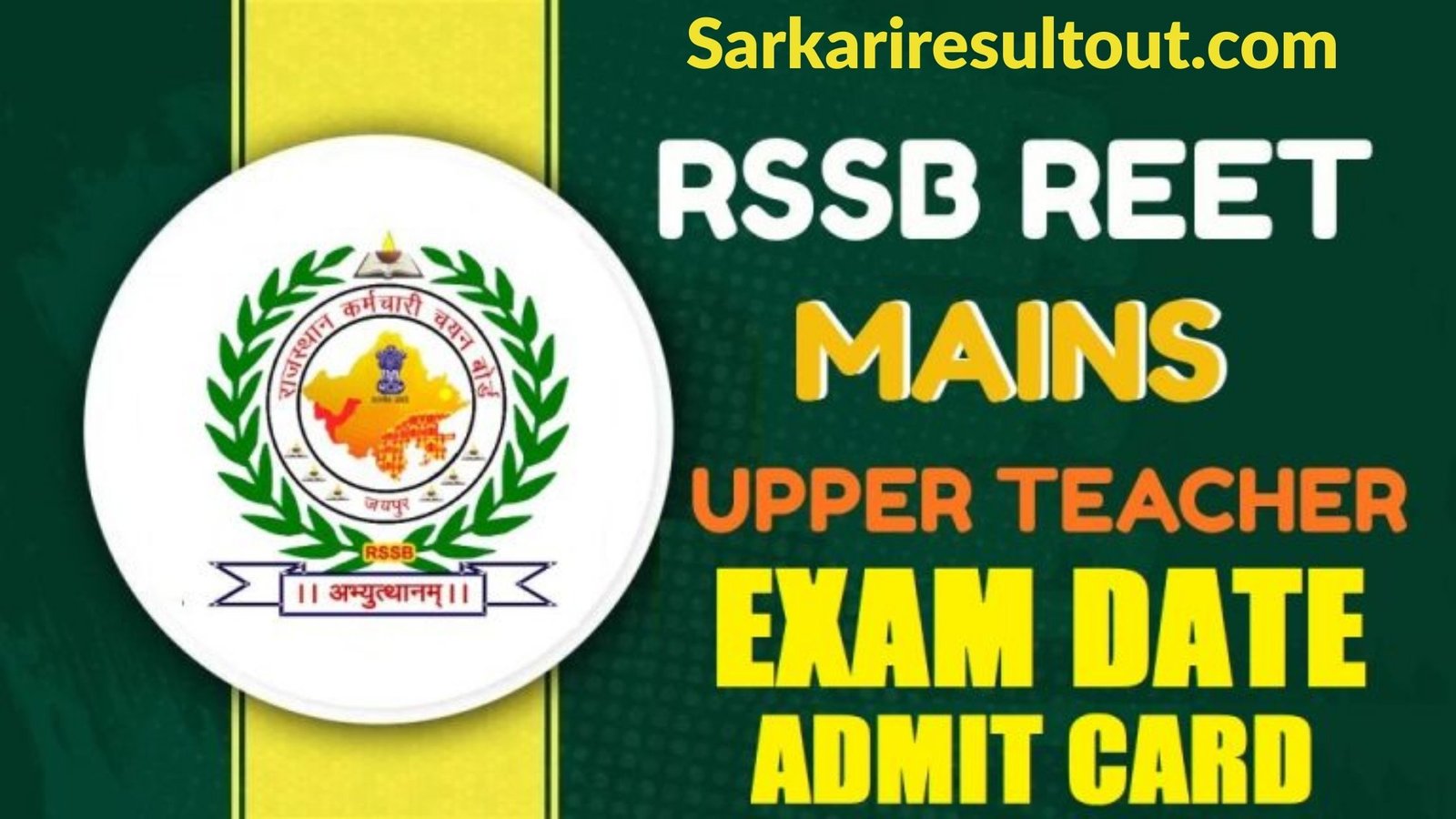 RSSB REET Mains Admit Card 2026