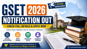 GSET 2026