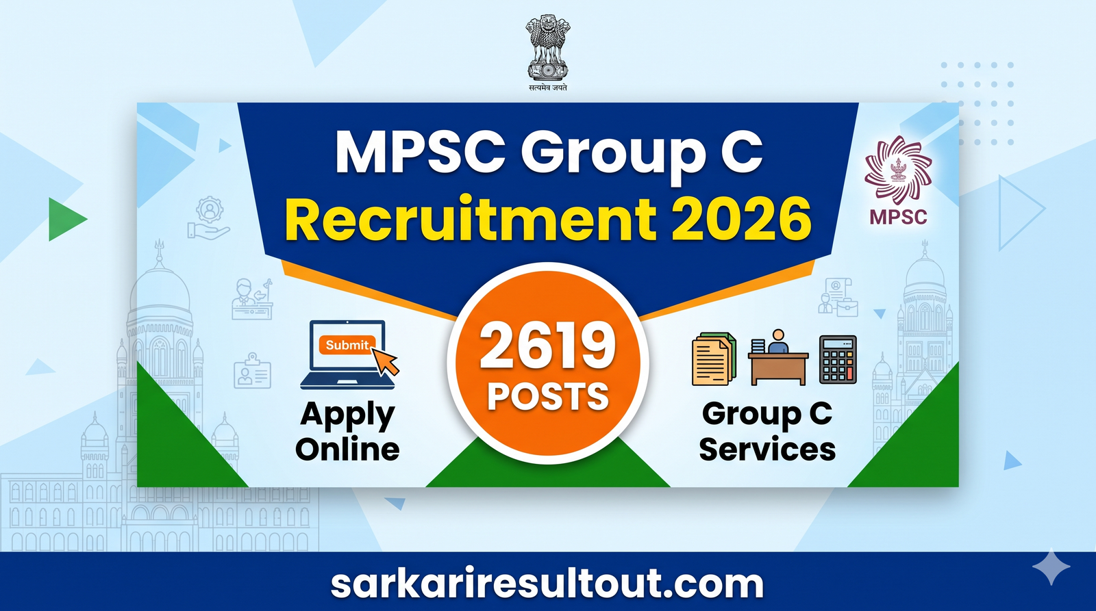MPSC Group C Recruitment 2026