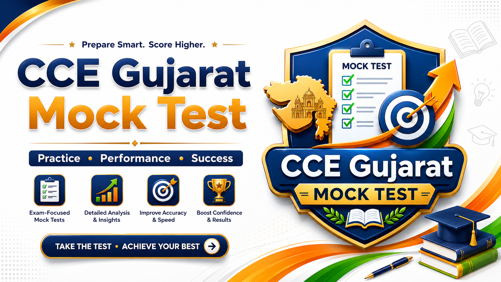 CCE Gujarat Mock Test